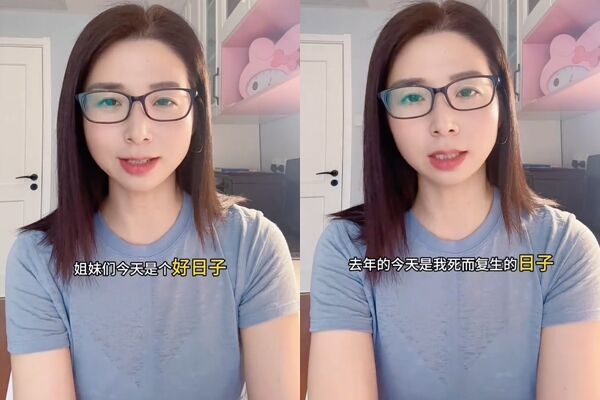 崔女透過微博向支持她的群眾告知勝訴消息。 崔女透過微博向支持她的群眾告知勝訴消息。