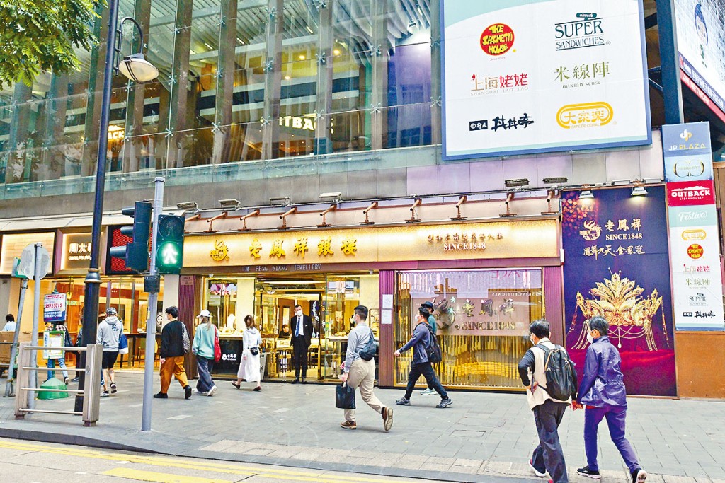 由老鳳祥銀樓以約30萬續租銅鑼灣百德新街地鋪。