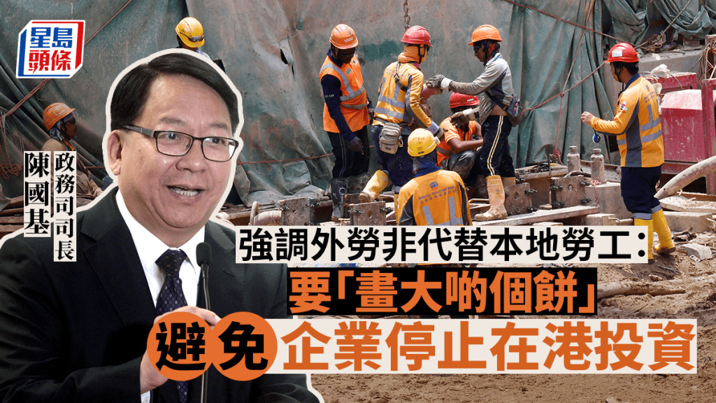 陳國基適度輸入外勞,「將個餅畫大些」,以免因為勞工短缺令企業停止投資。資料圖