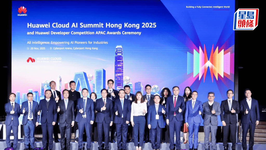 華為雲在港成立AI生態聯盟 夥多家企業推產業智能化