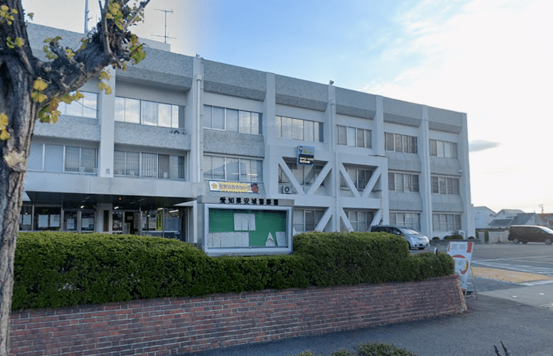 爱知县安城市名男子涉持刀杀害妻子、女儿，伴尸过夜后报案。图为安城警察署。Google街景