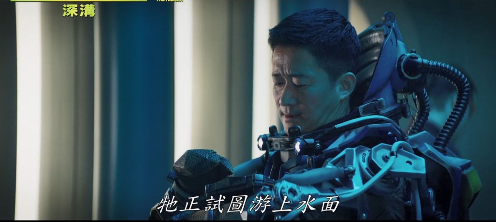 吳京參演荷里活電影《極悍巨鯊 2：深溝》。