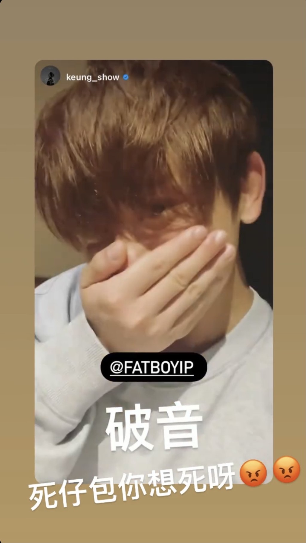 片中姜B掩嘴狂笑。