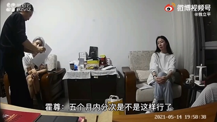 網上曾流出陳露帶友人上門向霍尊要揞口費片段。