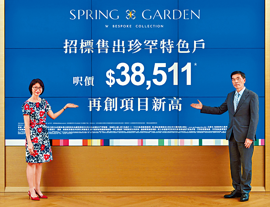 黃光耀表示，旗下灣仔SPRING GARDEN為本港兩度減息後首個推售新盤，並取得沽清報捷成績。
