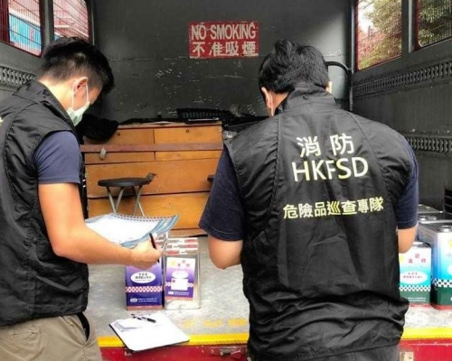 消防處圖片