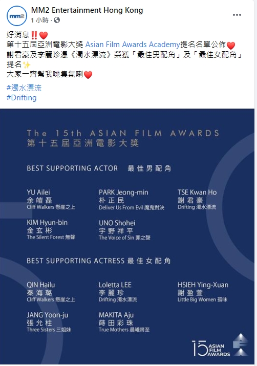 電影公司今日宣佈喜訊！