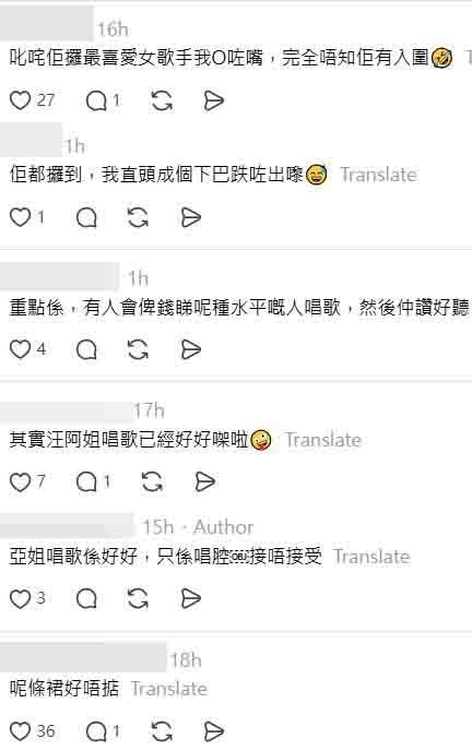 有網民質疑鄧麗欣的唱功。