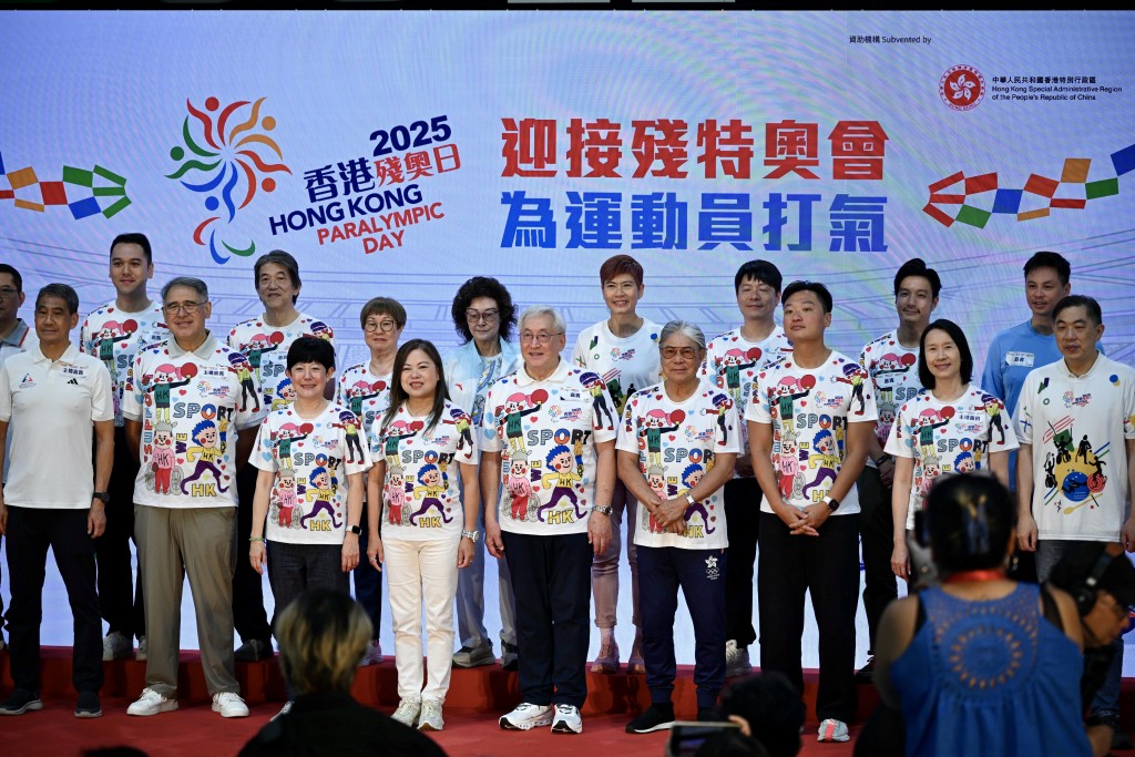 殘疾運動界一年一度盛事「香港殘奧日2025」今日首次移師至啟德體藝館舉辦。