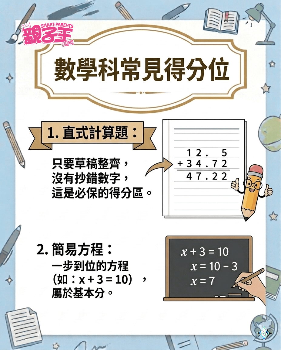 （AI生成圖片）