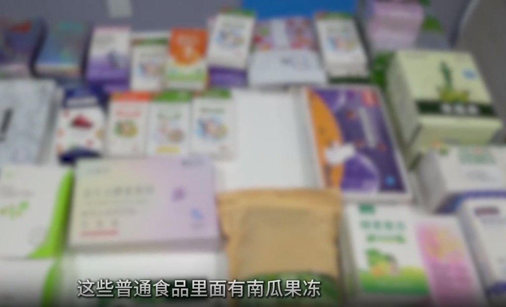 北京有实验室发现许多具壮阳保健的“神奇功效”食品含有禁药。海报新闻 北京有实验室发现许多具壮阳保健的“神奇功效”食品含有禁药。海报新闻