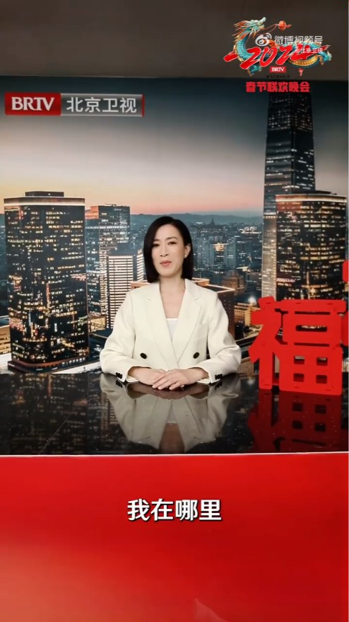 佘詩曼近日登上北京衛視主播枱扮新聞主播。