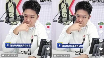 電台錄下對話,電話傳來「不用理,掛掉!」的指令。