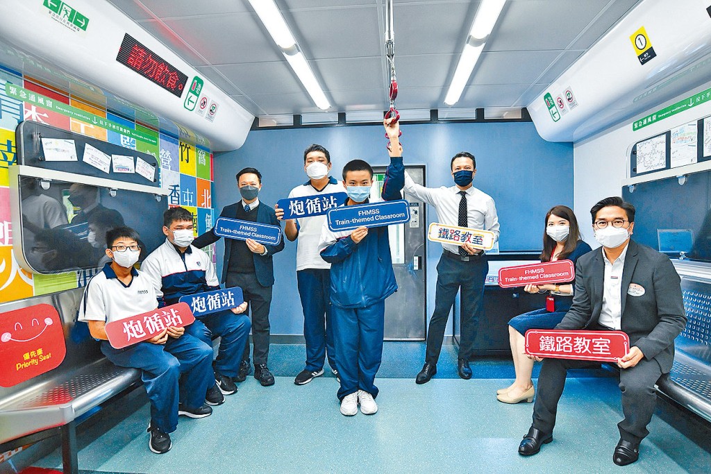 炮台山循道衛理中學獲捐贈東鐵綫退役列車部件，建造猶如車廂環境的「鐵路教室」。 