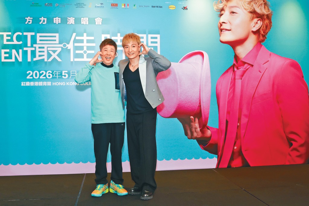 小方未知「揹水一戰」取消原因，而早前演唱會海報撞款的尹光則到場支持。