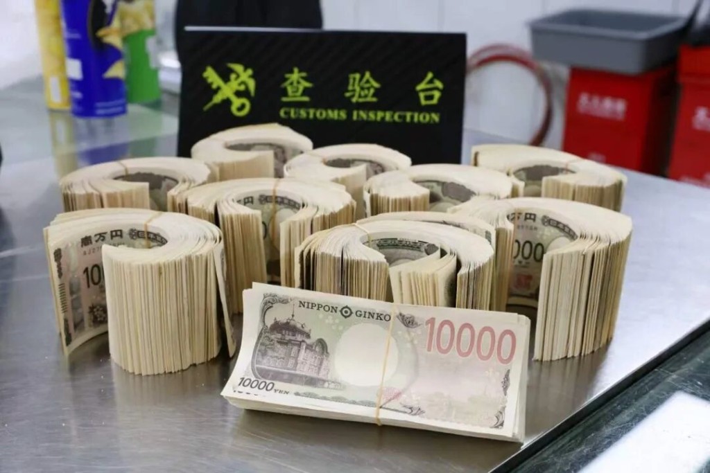 一对男女走私2000万日圆现钞，罗湖口岸断正。 海关发布