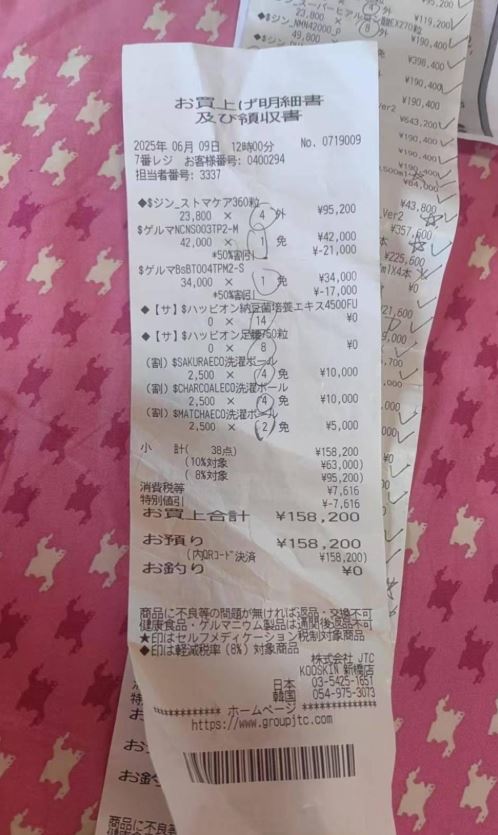 王小姐質疑導遊誤導父母購入20萬元人民幣的日本保健品。紫牛新聞