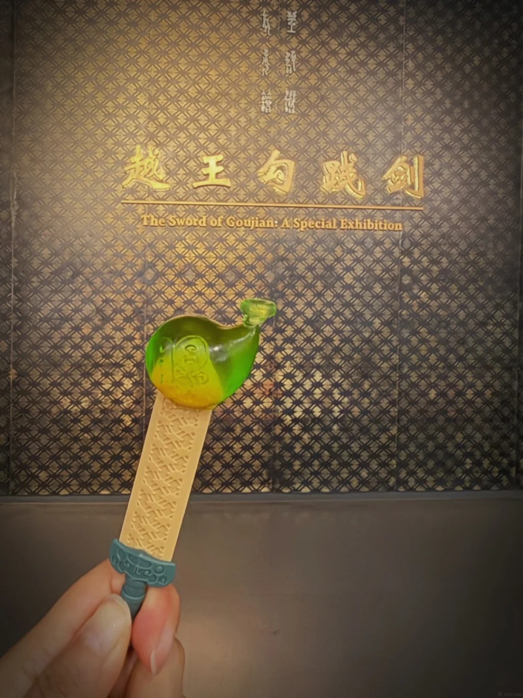 湖北博物館推出「臥薪嚐膽」棒棒糖,在網上人氣急升。小紅書 湖北博物館推出「臥薪嚐膽」棒棒糖,在網上人氣急升。小紅書