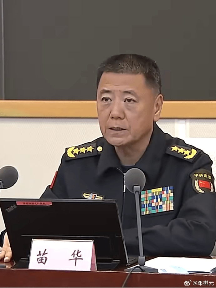 4月被罷免全國人大代表職務的中央軍委委員苗華上將。 4月被罷免全國人大代表職務的中央軍委委員苗華上將。