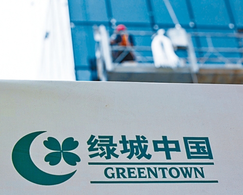 綠城中國第三大股東新湖中寶，減持2516.5萬股，套現2.84億元，賺4493.5萬元。