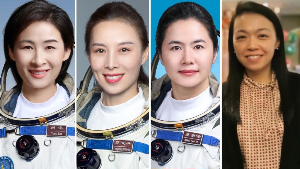 黎家盈將繼（左起）劉洋、王亞平、王浩澤成為中國第四名女太空人。