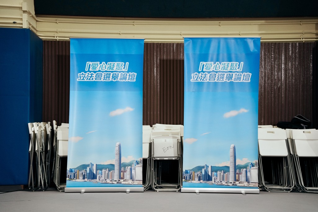 政府主辦的立法會選舉論壇今日(3日)起復辦。 政府主辦的立法會選舉論壇今日(3日)起復辦。