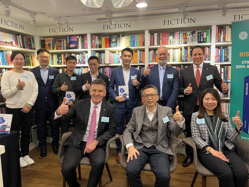香港特許金融分析師學會一眾精英，齊齊現身新書《RISE FROM CRISES》發布會。