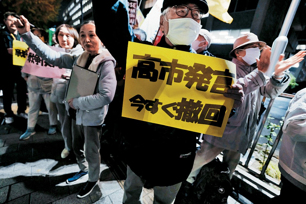 在東京首相官邸外，有民眾日前抗議高市涉台言論。