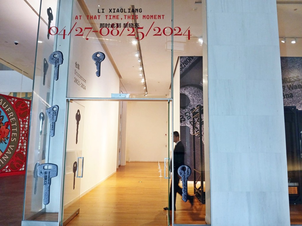 「海上世界文化藝術中心」內有不同展覽。