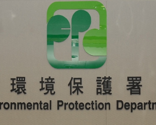 環保署察覺到有關項目的宣傳品有若干違規情況。