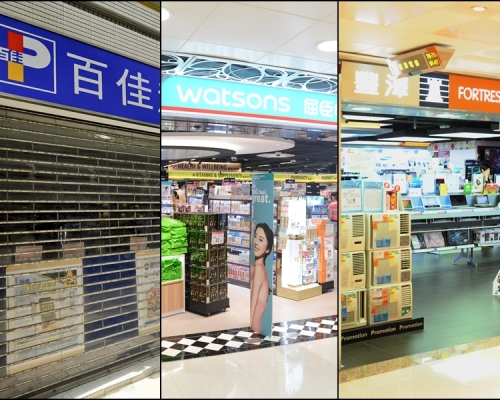 百佳超級市場、屈臣氏及豐澤大部分店舖會營業至晚上7時。資料圖片