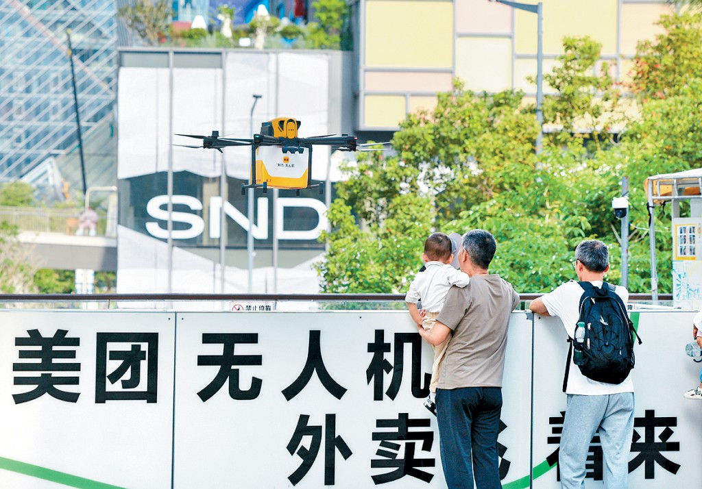 美團第二季經調整純利按年大升69%，遠勝市場預期。
