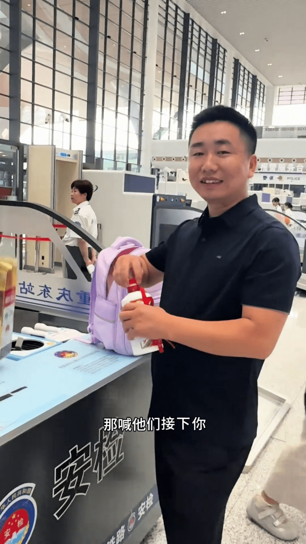 男乘客打開茅台準備將它「乾了」。