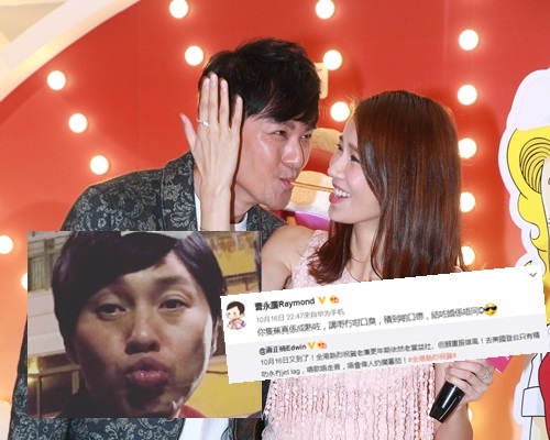 蕭正楠否認同翠如結婚， 叫大家唔好信阿廉爆料。