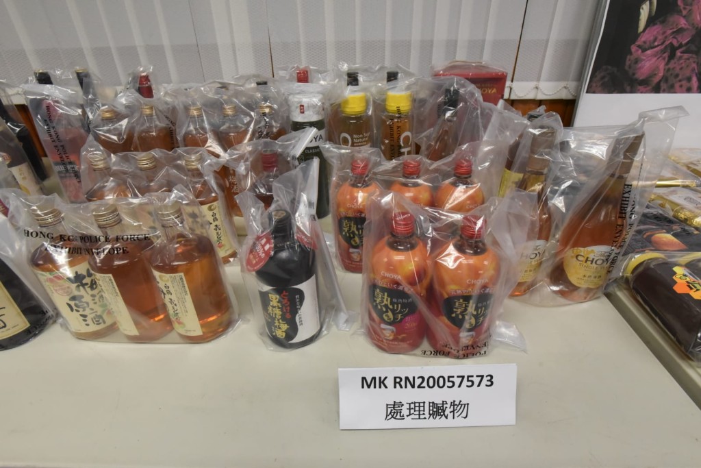 警方搜出的贓物。