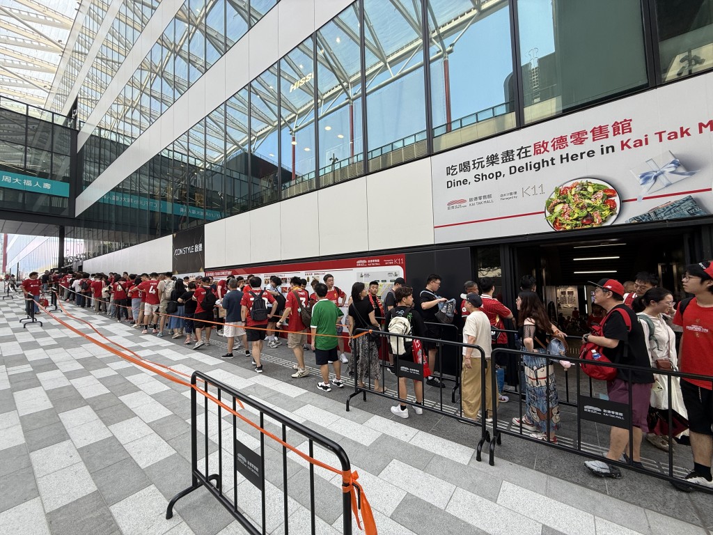 球迷排隊入場。