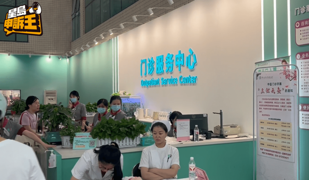 Candy的丈夫森哥指，廣州醫生在會診後馬上安排Candy入院。