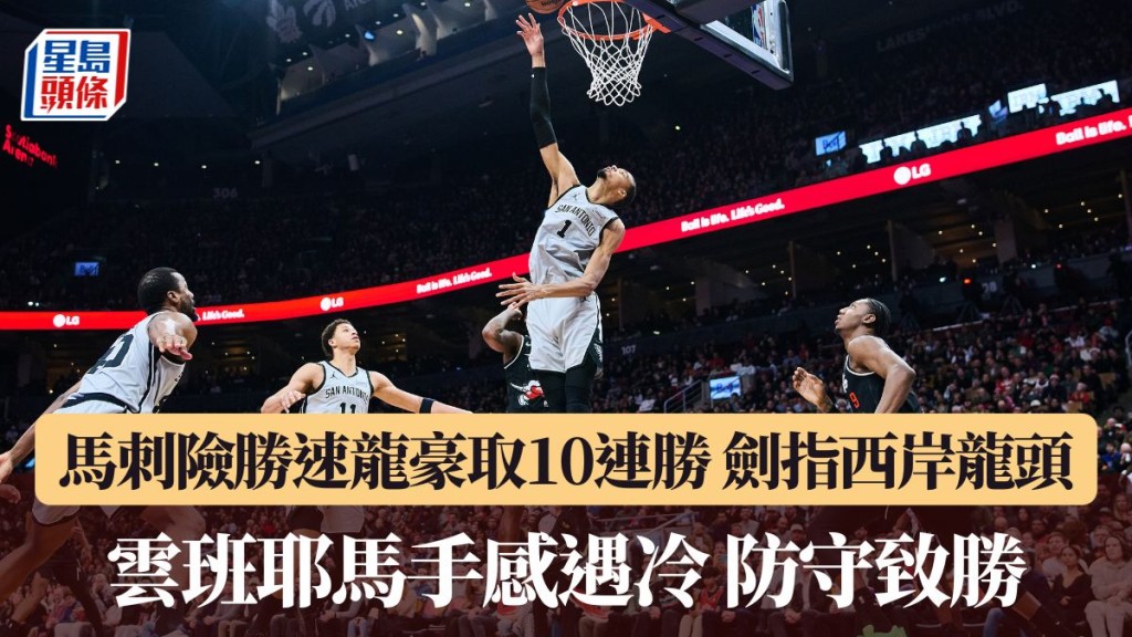 雲班耶馬僅得12分但送出5個封蓋。