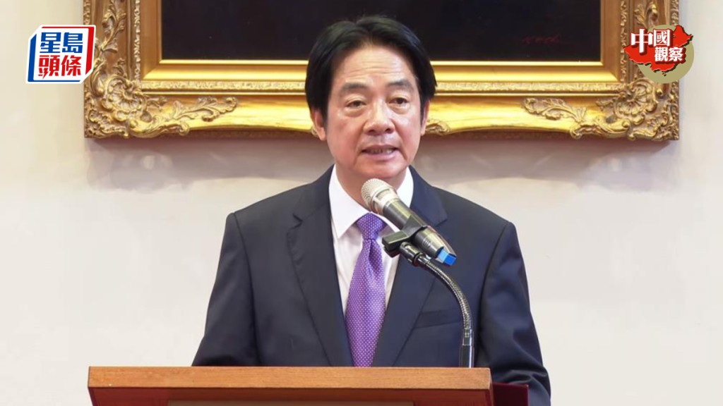 北京眼中,賴清德只是策略性淡化「台獨」立場。中時新聞網