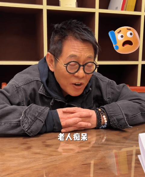 李連杰指自己有老人癡呆。