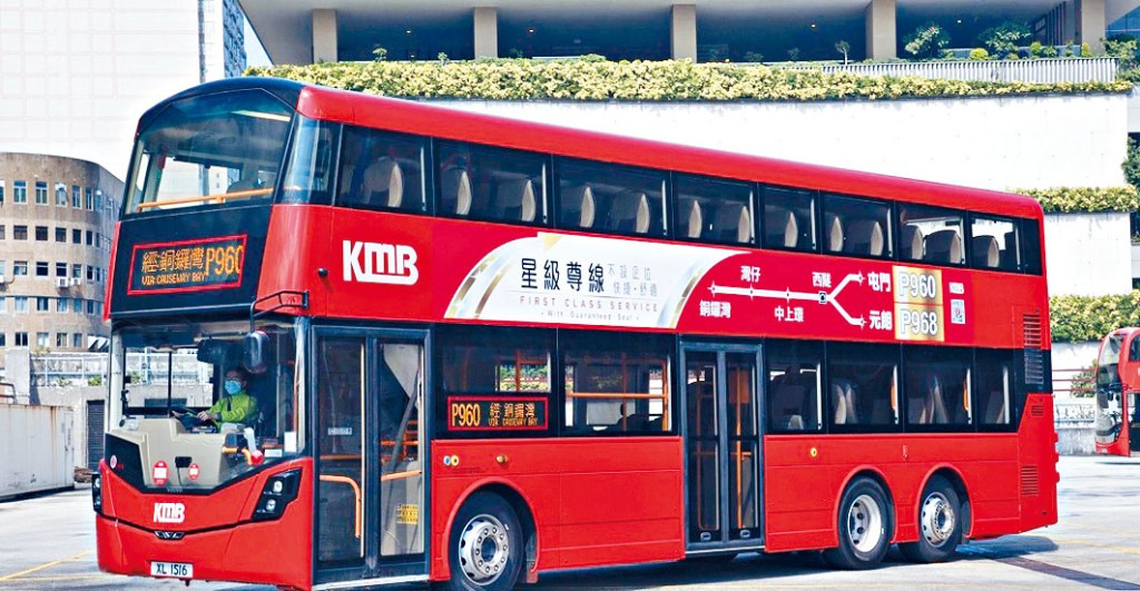 九巴早前推出新型長途巴士「星級尊線」服務。資料圖片