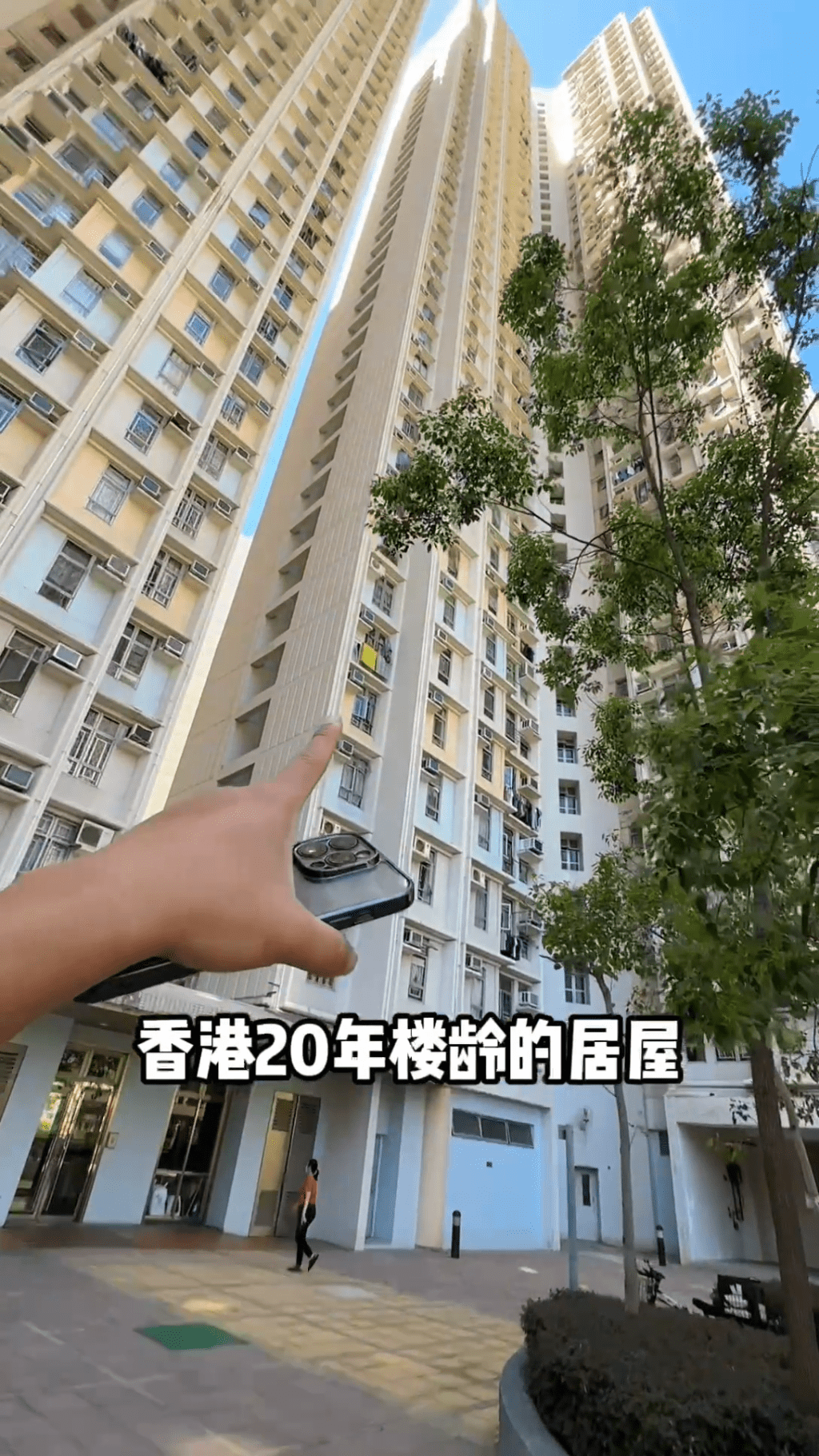 一名湖南来港的女子近日在社交平台，宣称以80万元买入646尺居屋，首期仅付4万元，引起关注，该女子所住居屋。