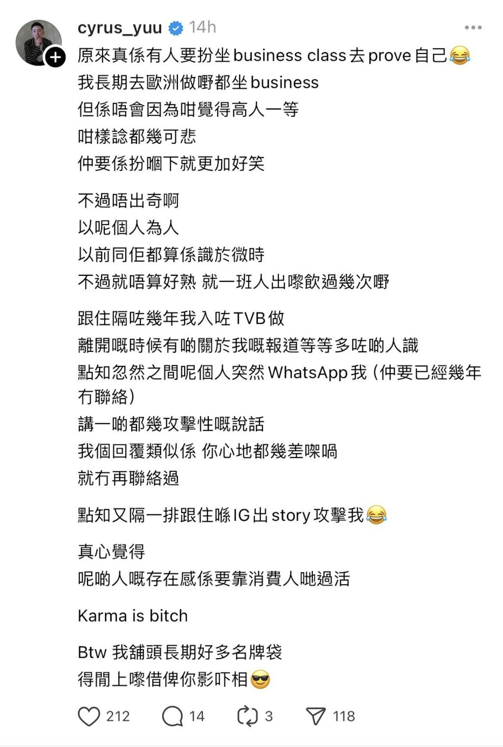 余浩宗昨日（9月30日）在Threads突然發文指：「原來真係有人要扮坐business class去prove自己」。