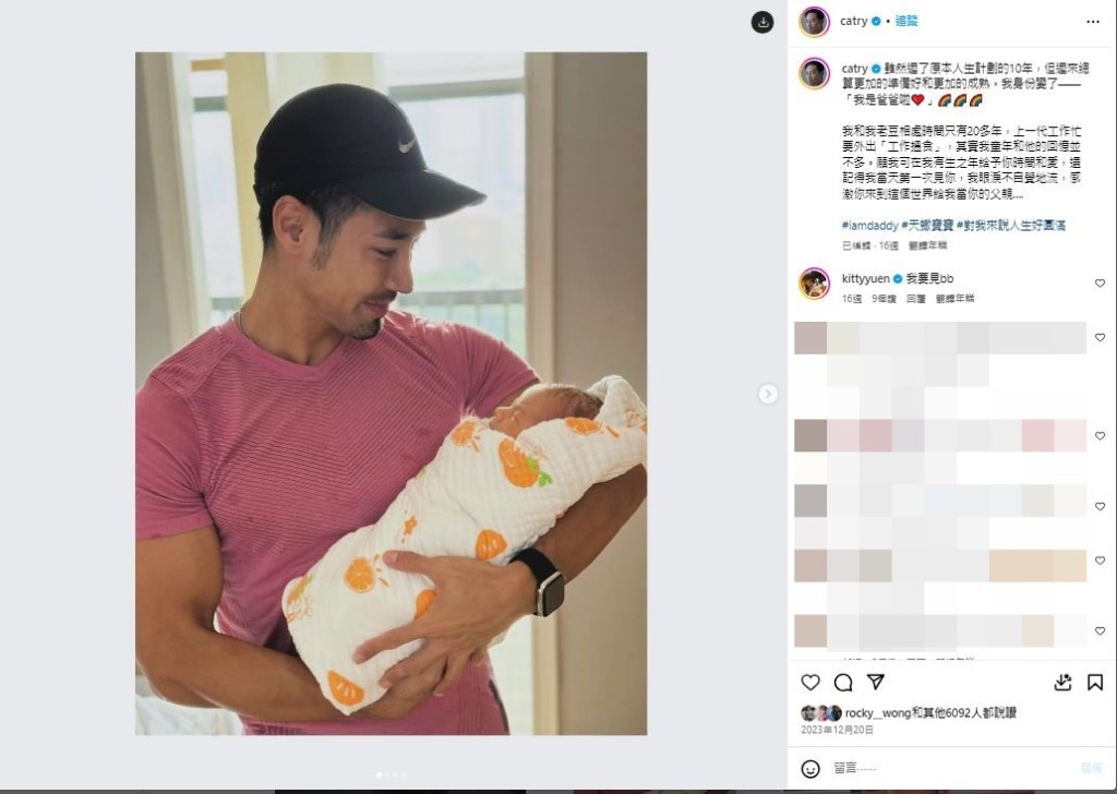 李創偉去年12月中於社交網無預警宣布升呢爸爸。