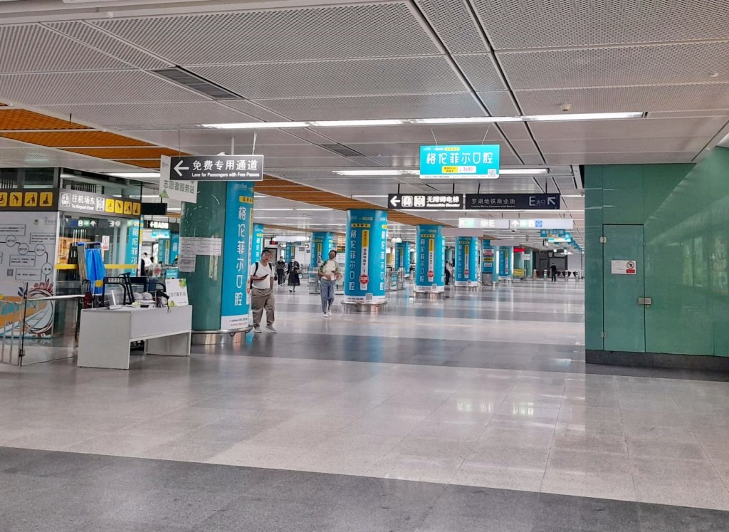 深圳地铁罗湖站。