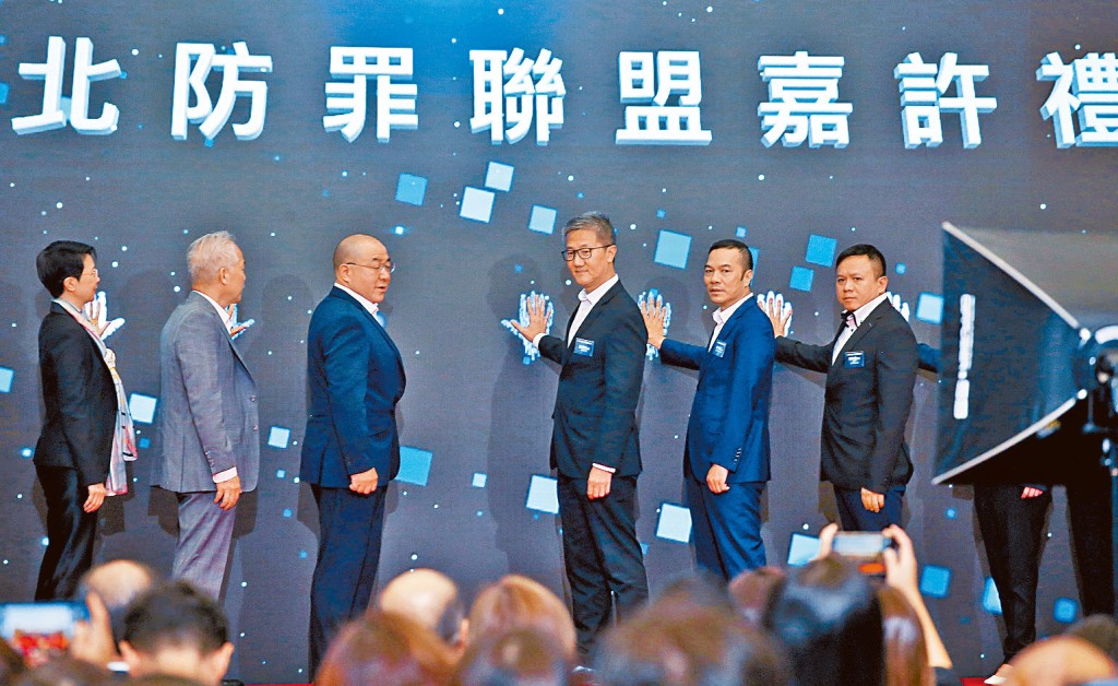 新界北總區舉行「新界北防罪聯盟嘉許禮」，警務處處長蕭澤頤(右三)作主禮嘉賓。