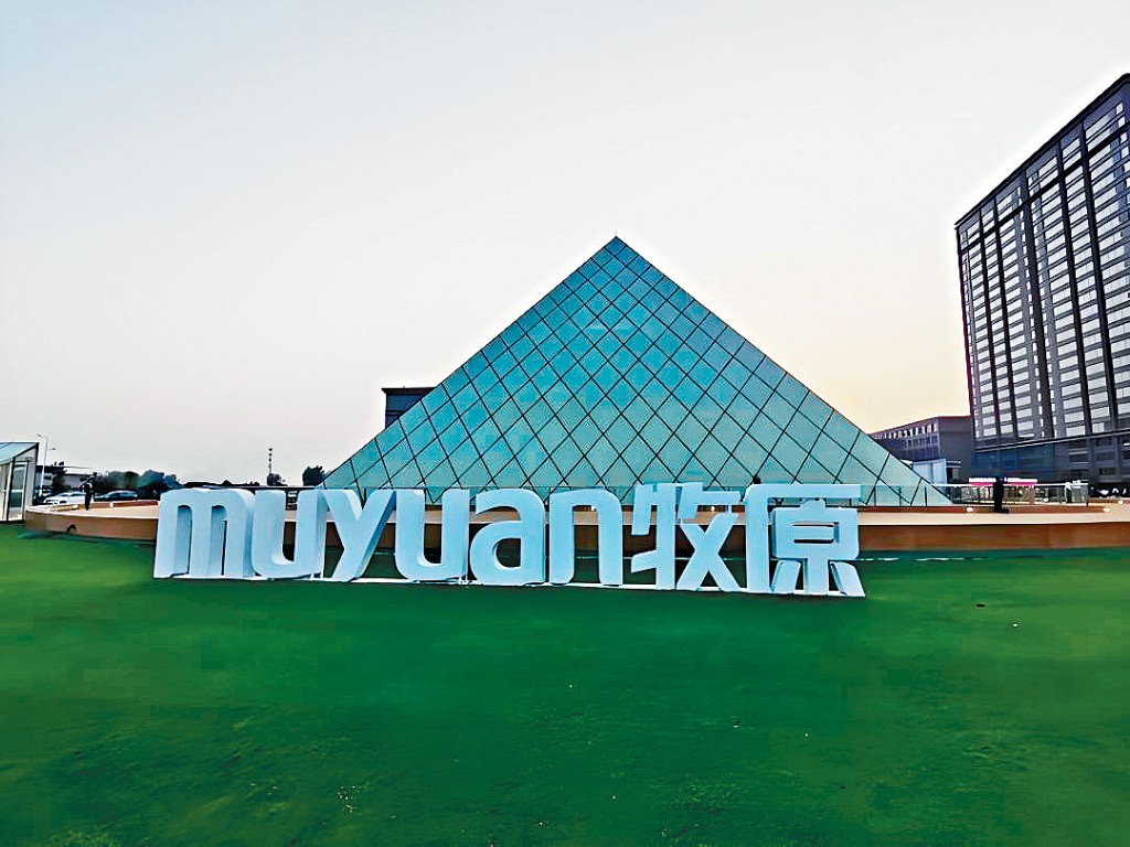 牧原IPO可望人人有份永不落空，每張「頂頭槌飛」獲派13,227手。