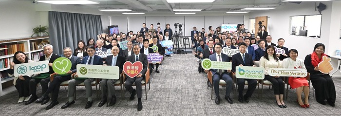 圖為早前齊心基金會新總部開幕暨12周年慶典。齊心基金會網站圖片