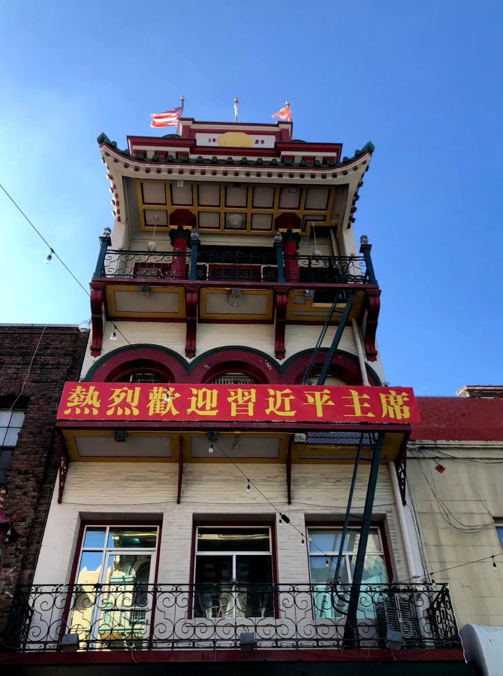 三藩市唐人街到处挂起「热烈欢迎习近平主席」的醒目横额。 微博