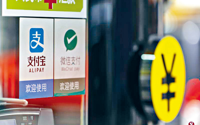 冬奧會成為數碼人民幣一次對海外人士「亮相」的舞台。資料圖片